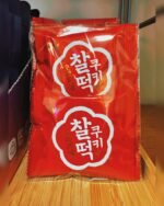 CW Original Glutinous Rice Cake Cookie 2ks - Obrázek 5